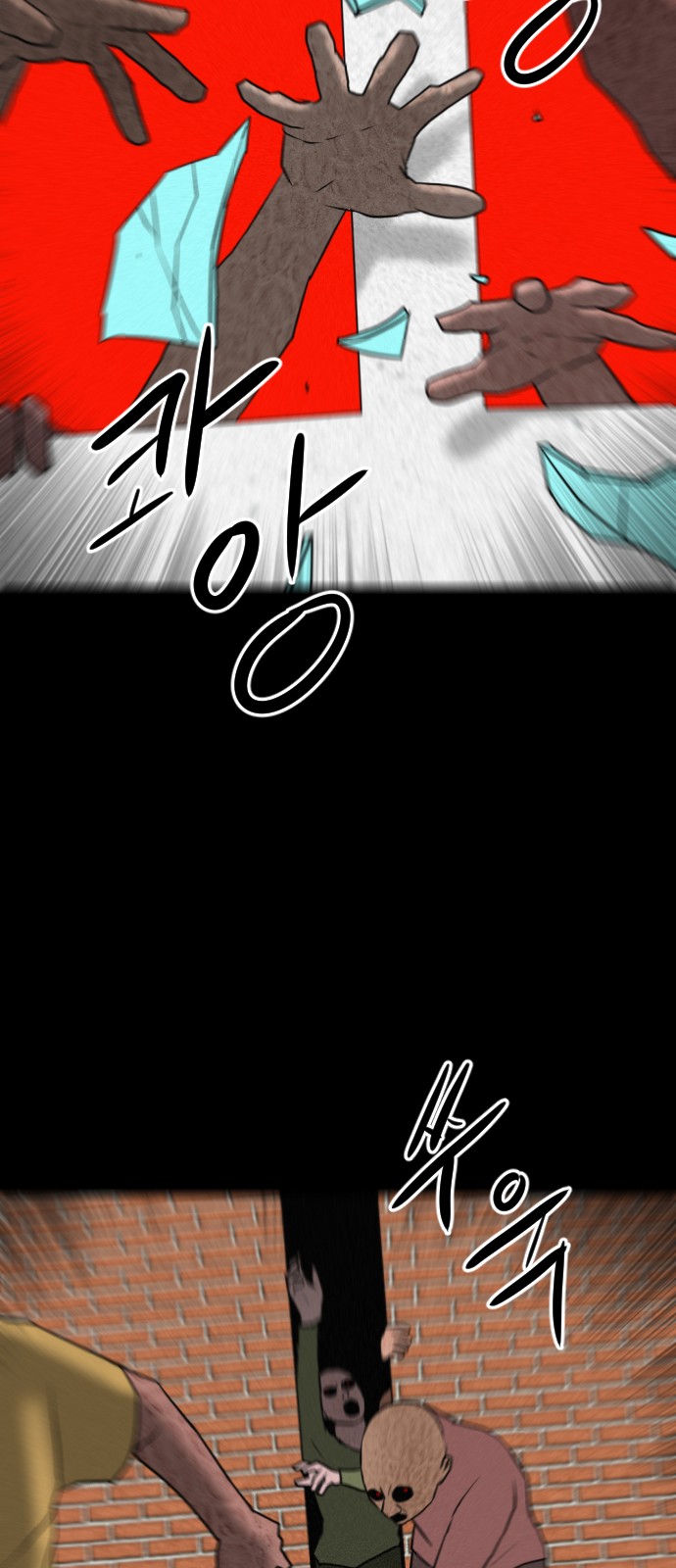 143 페이지