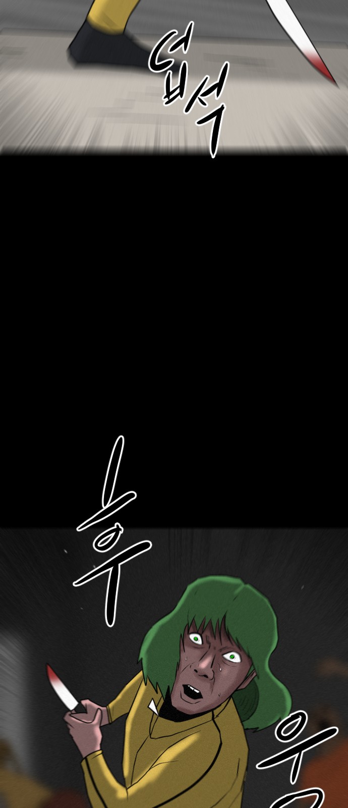 146 페이지