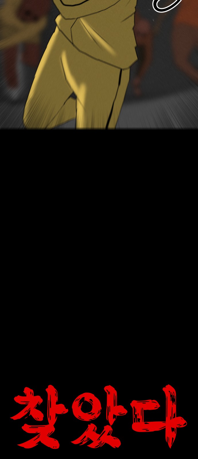 147 페이지