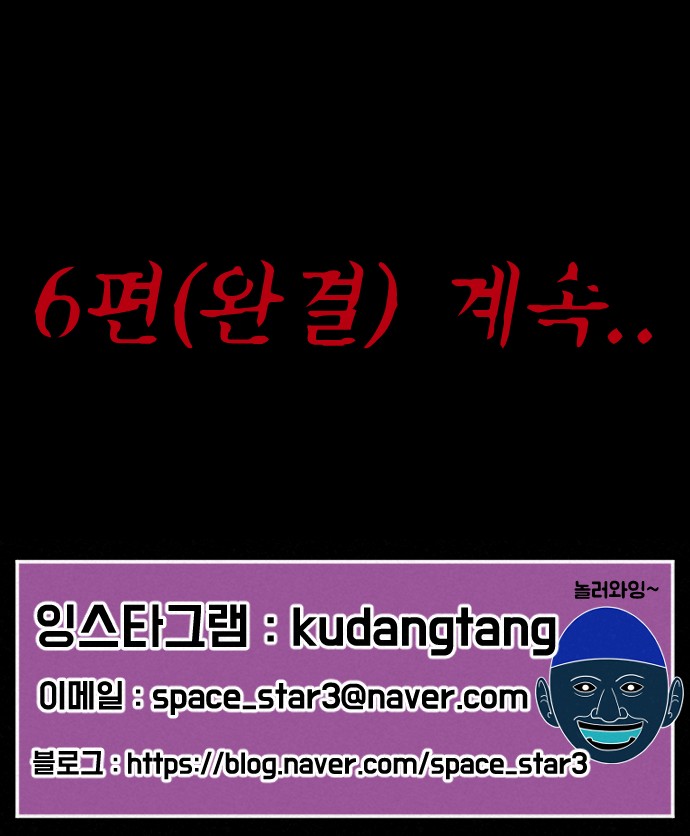 149 페이지