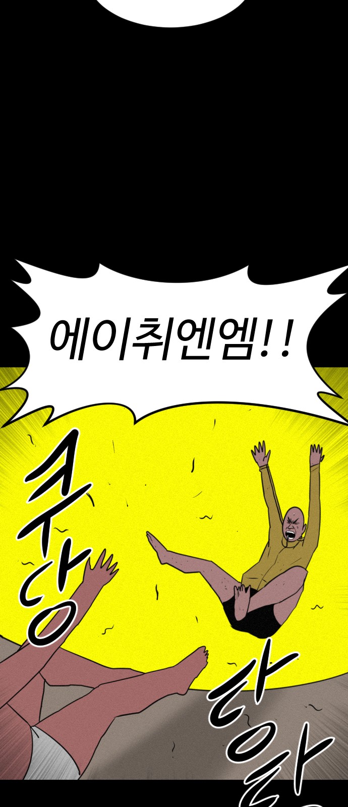 24 페이지