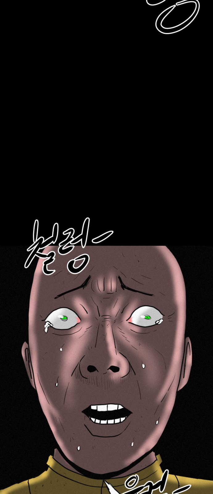 25 페이지