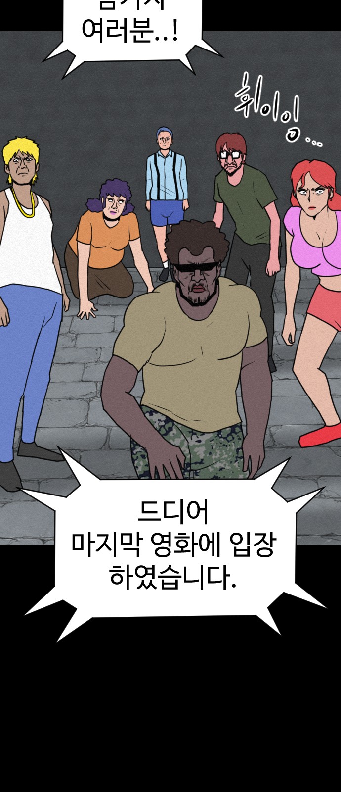 36 페이지