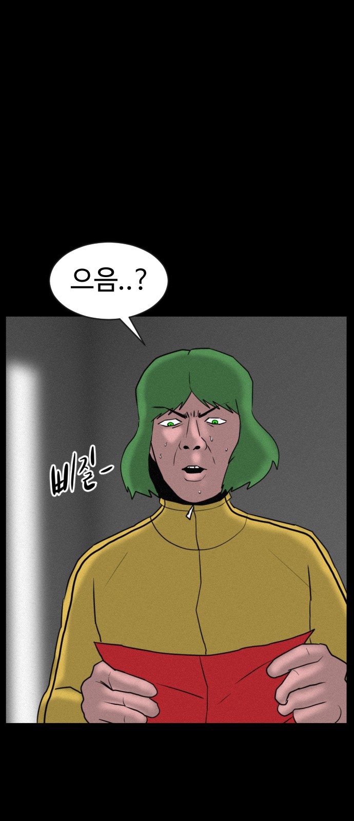 42 페이지