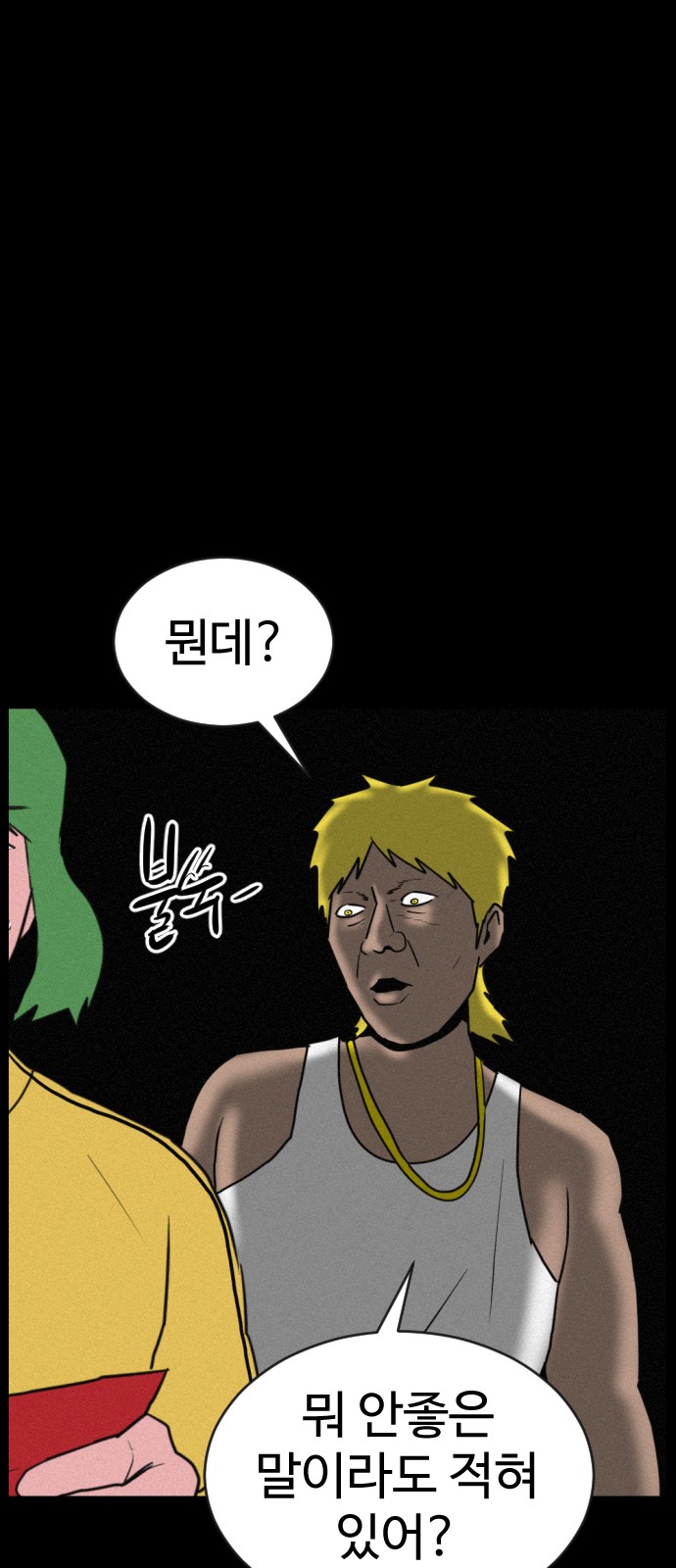 43 페이지
