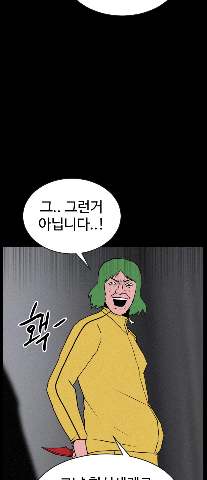 44 페이지