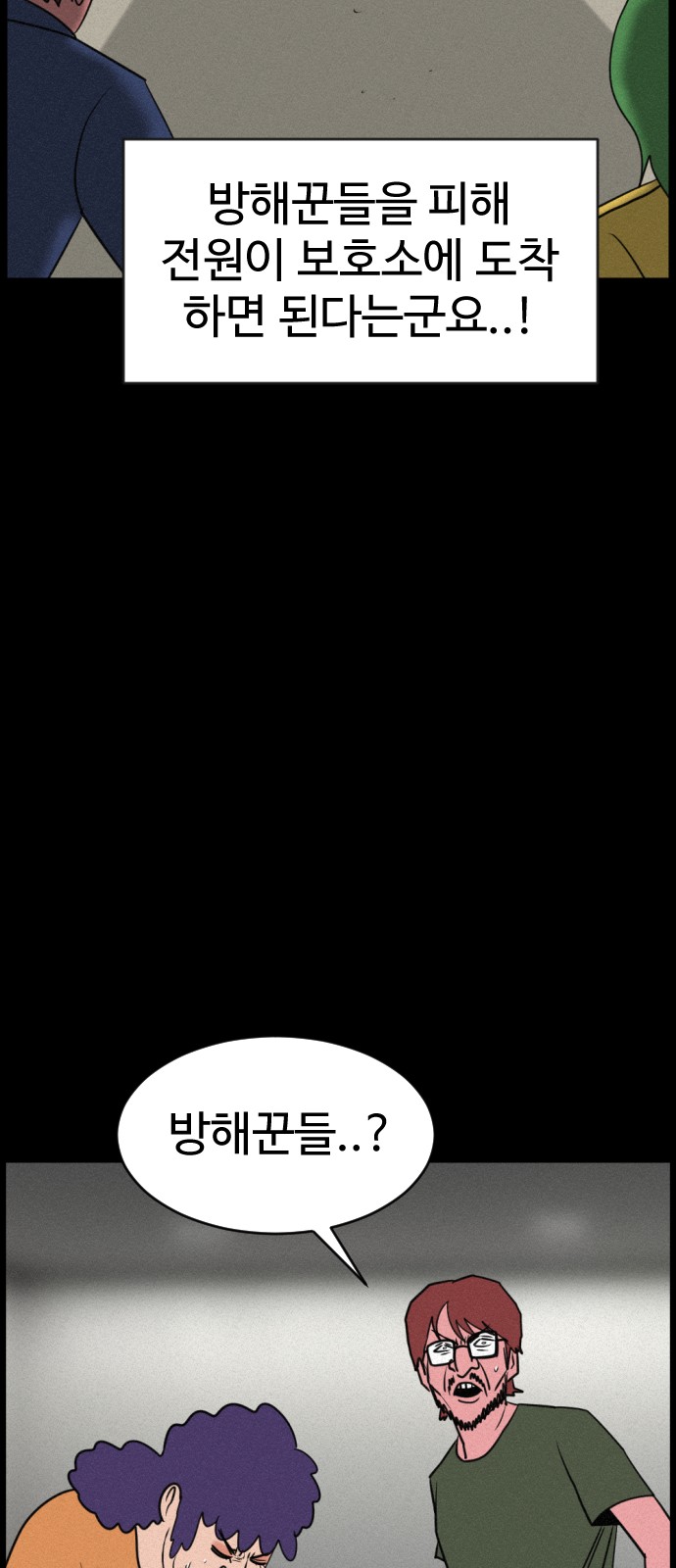 46 페이지