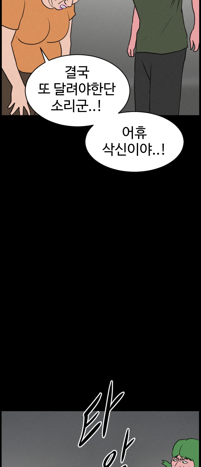47 페이지