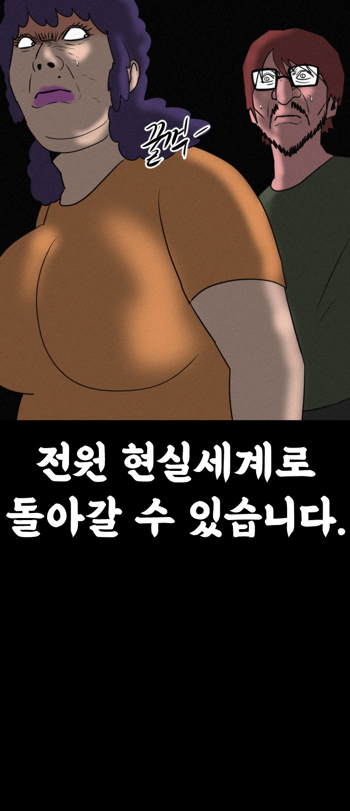 52 페이지