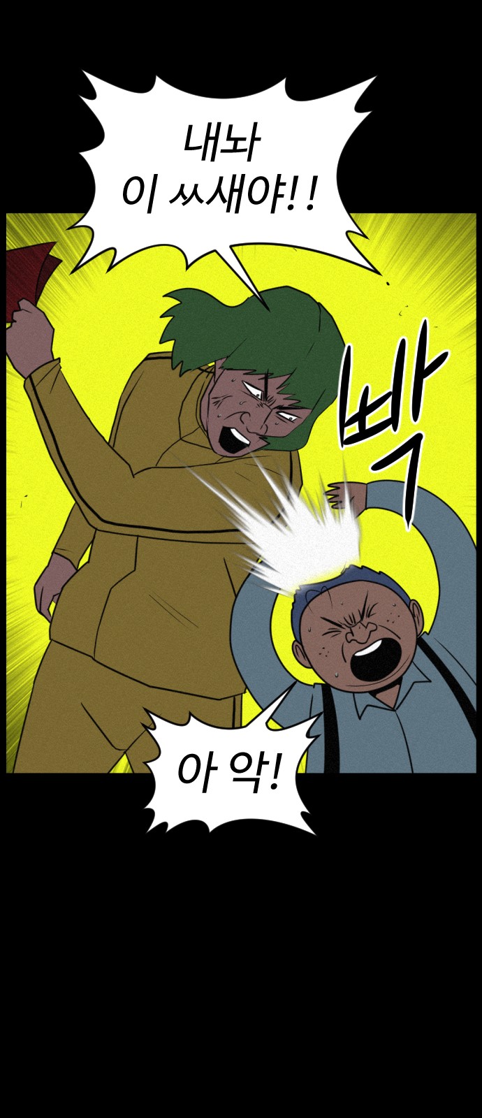 53 페이지