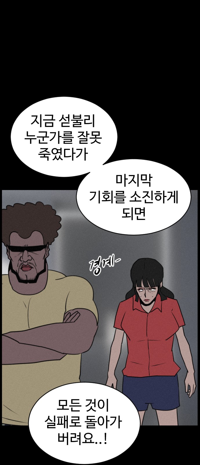 56 페이지