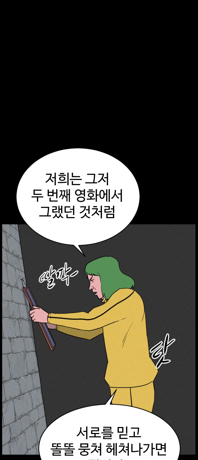57 페이지