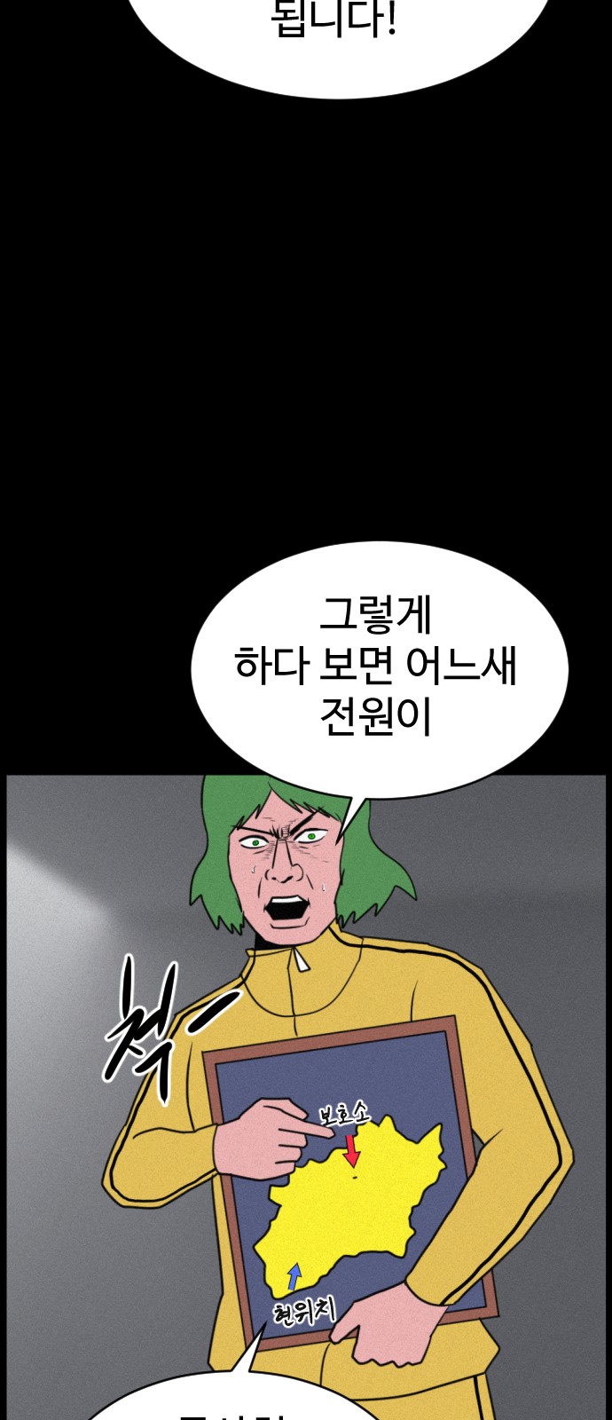 58 페이지