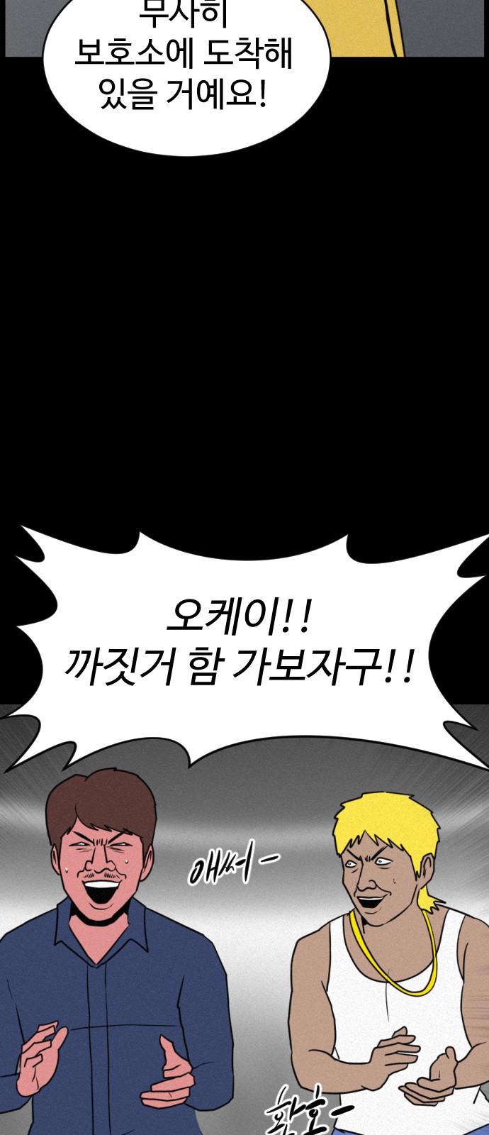 59 페이지