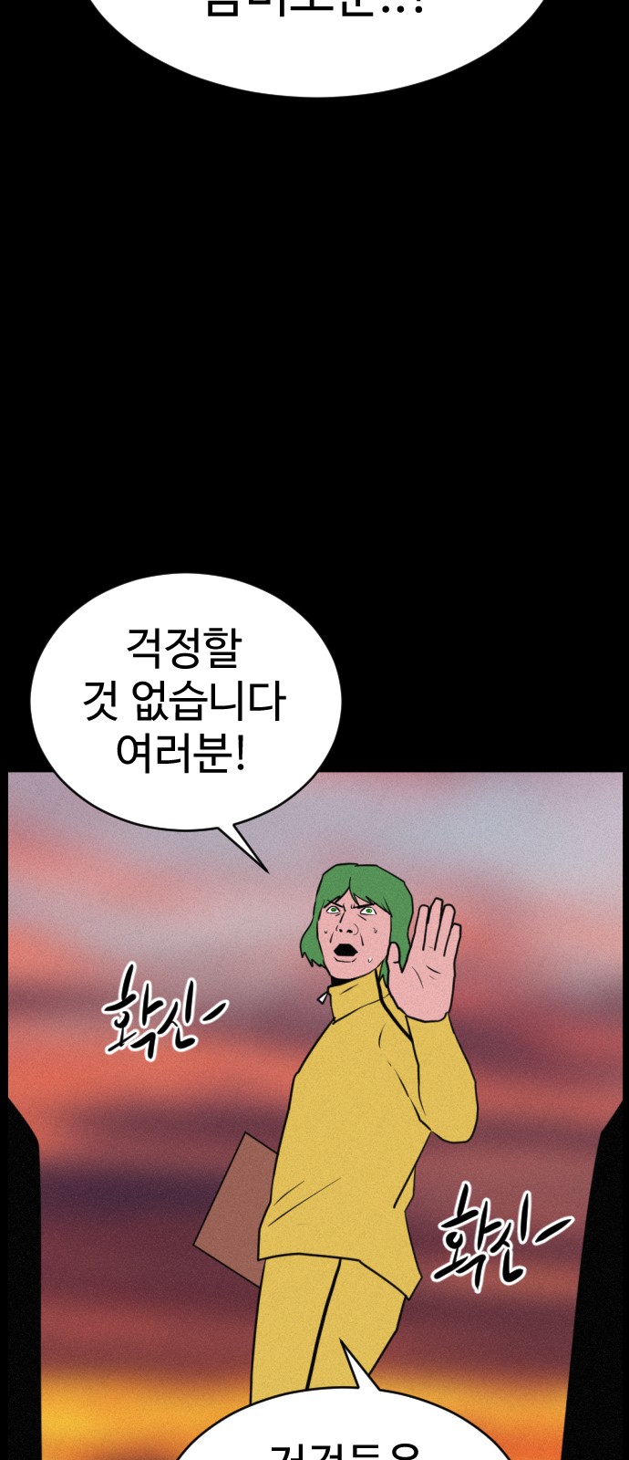 68 페이지