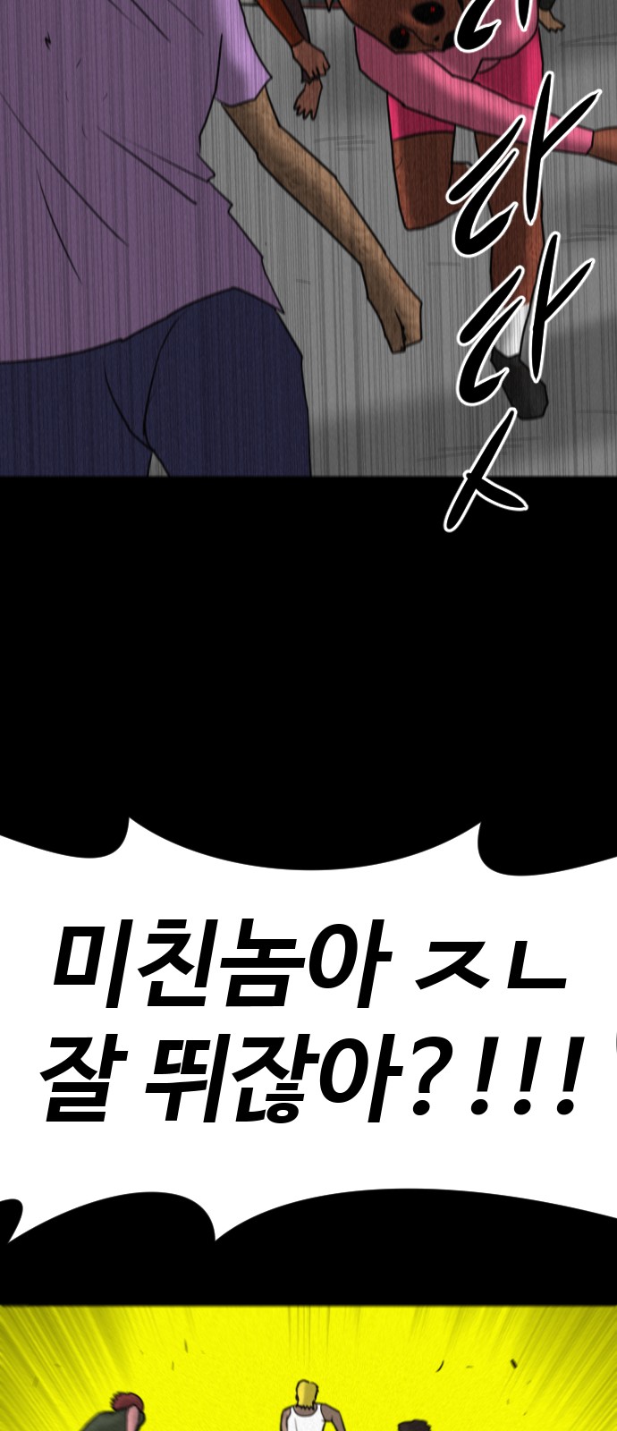 71 페이지