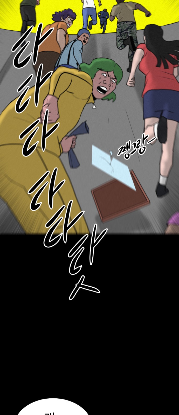 72 페이지