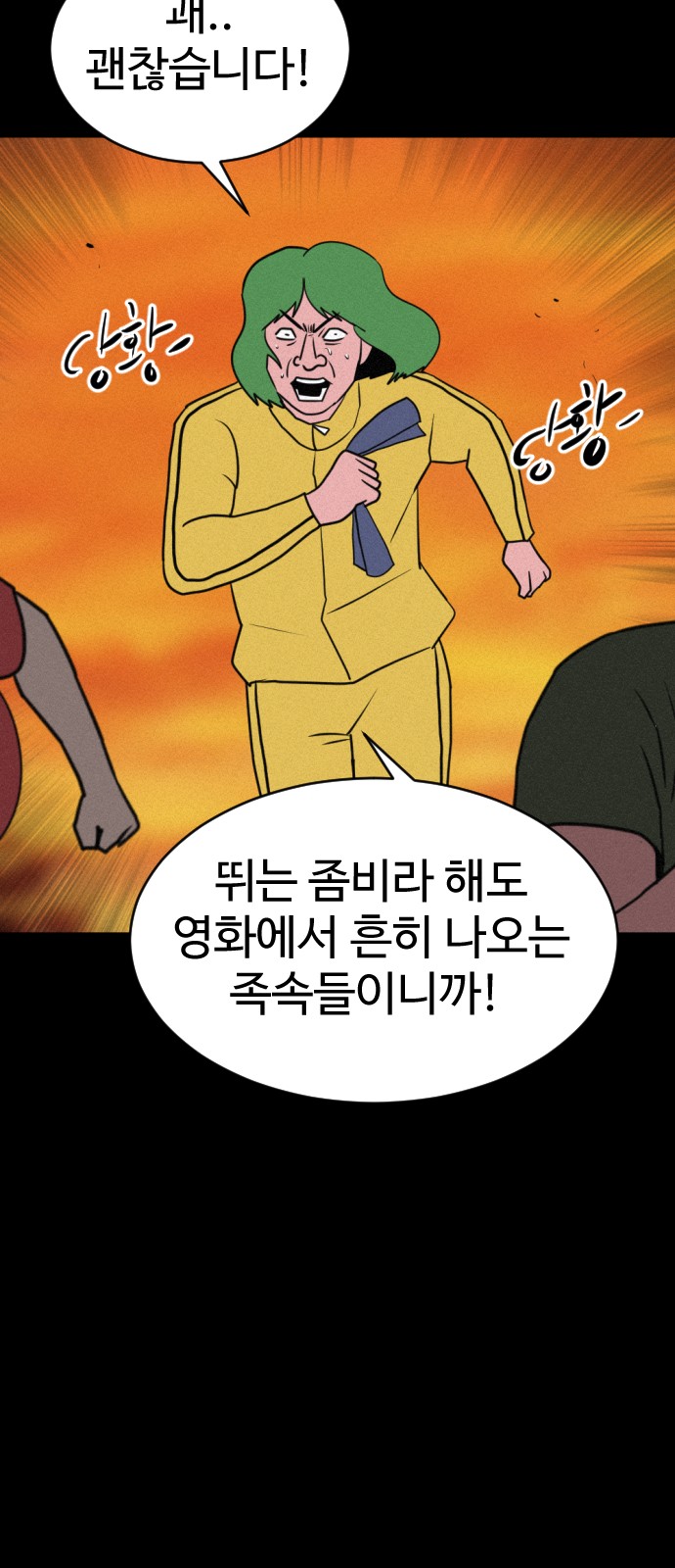 73 페이지
