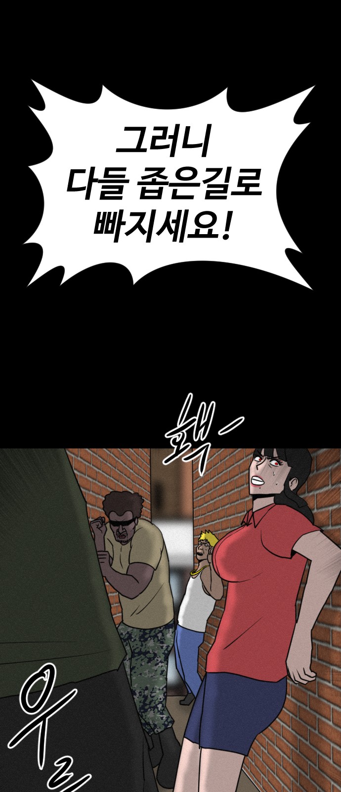 75 페이지