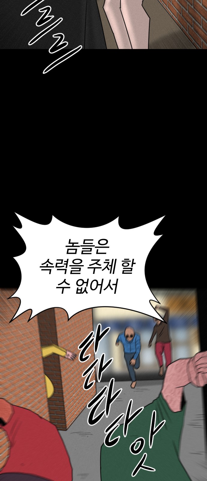 76 페이지