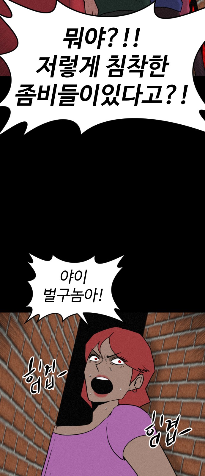 79 페이지