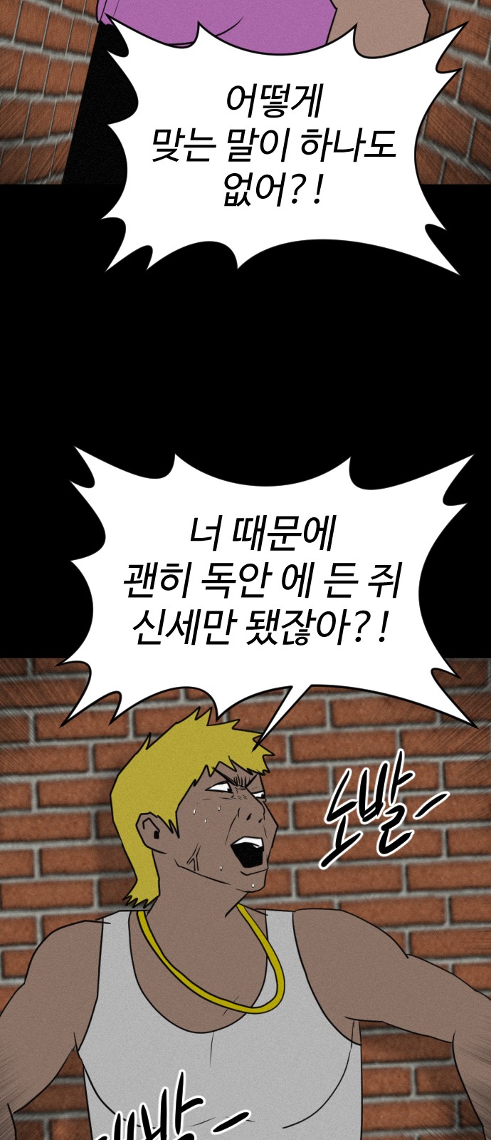 80 페이지