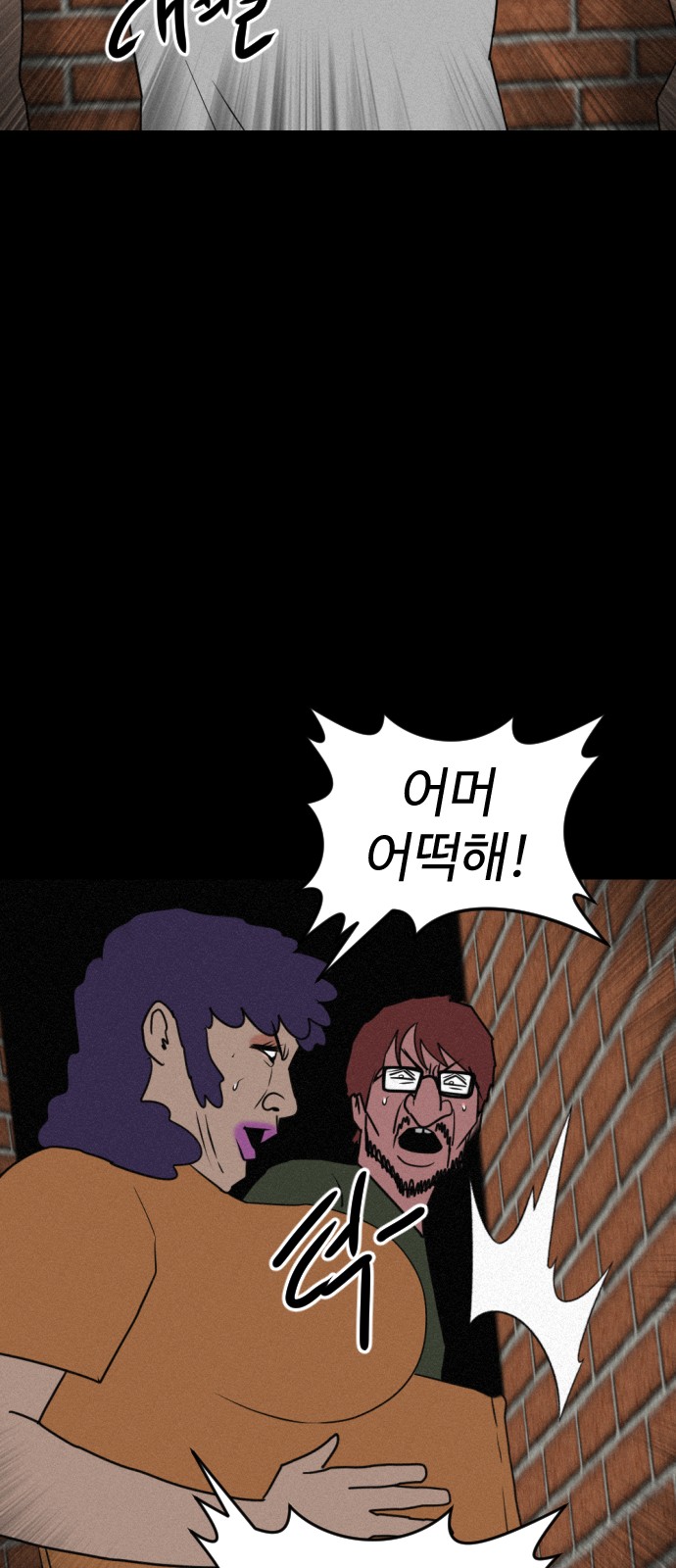 81 페이지