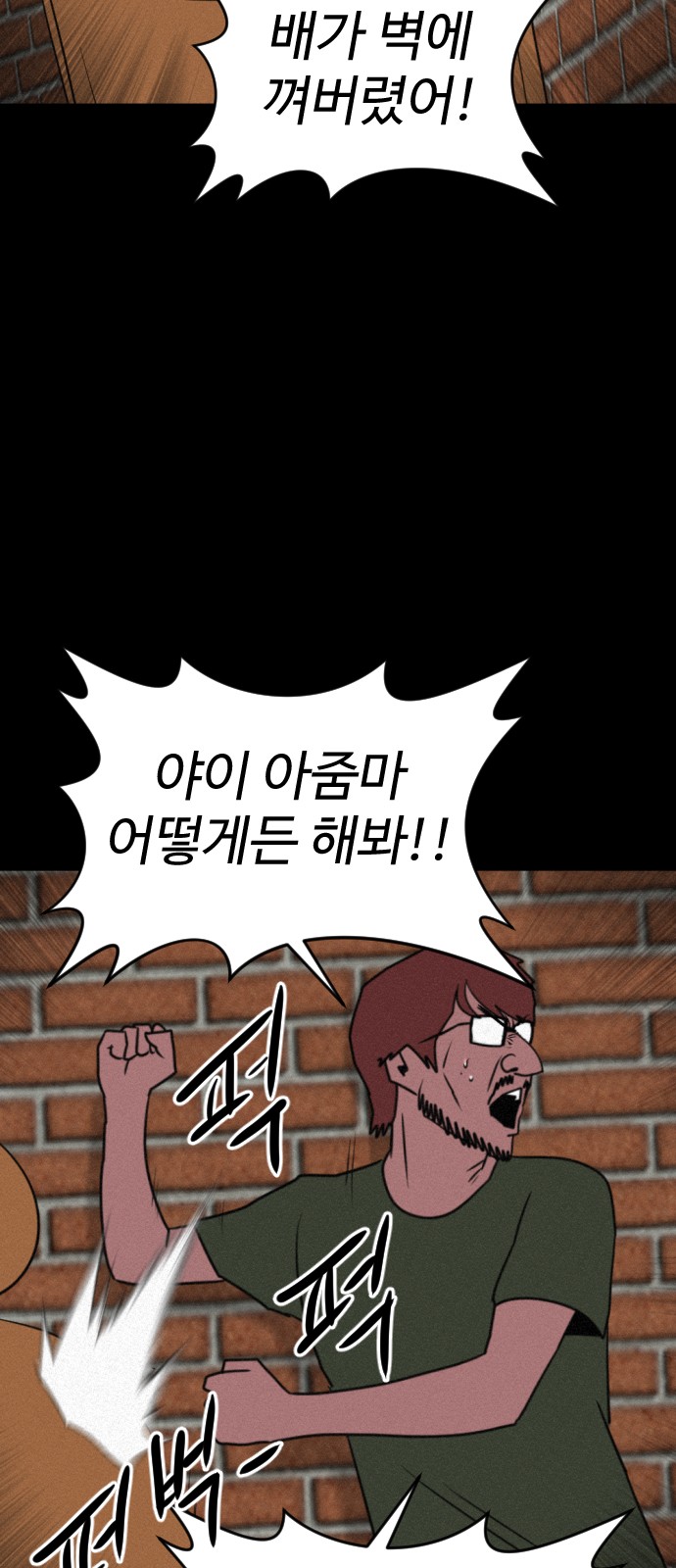 82 페이지