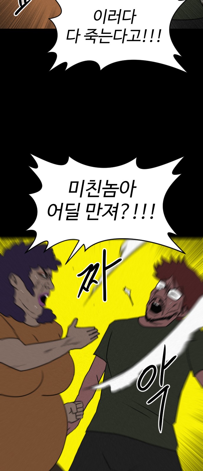 83 페이지