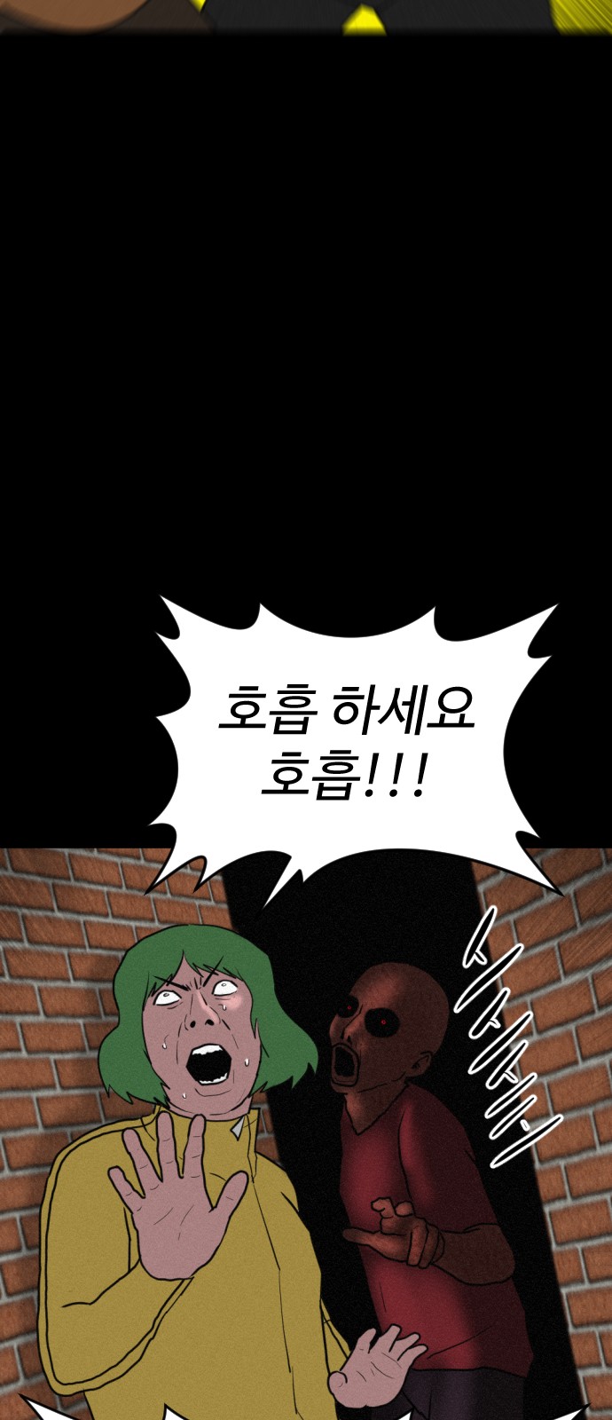 84 페이지