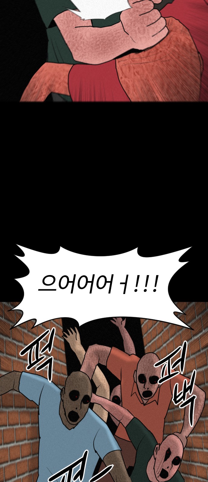 87 페이지
