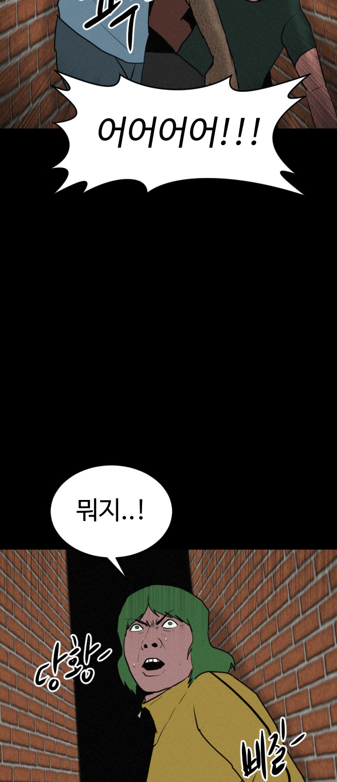 88 페이지