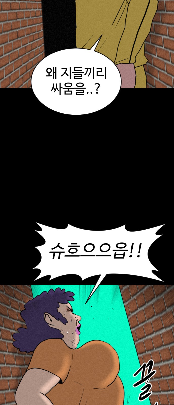 89 페이지