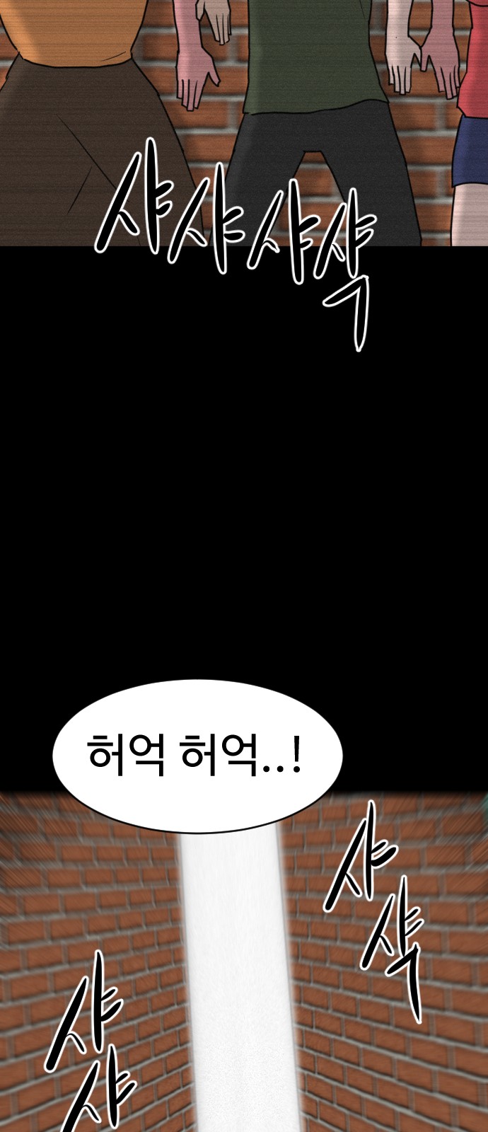91 페이지