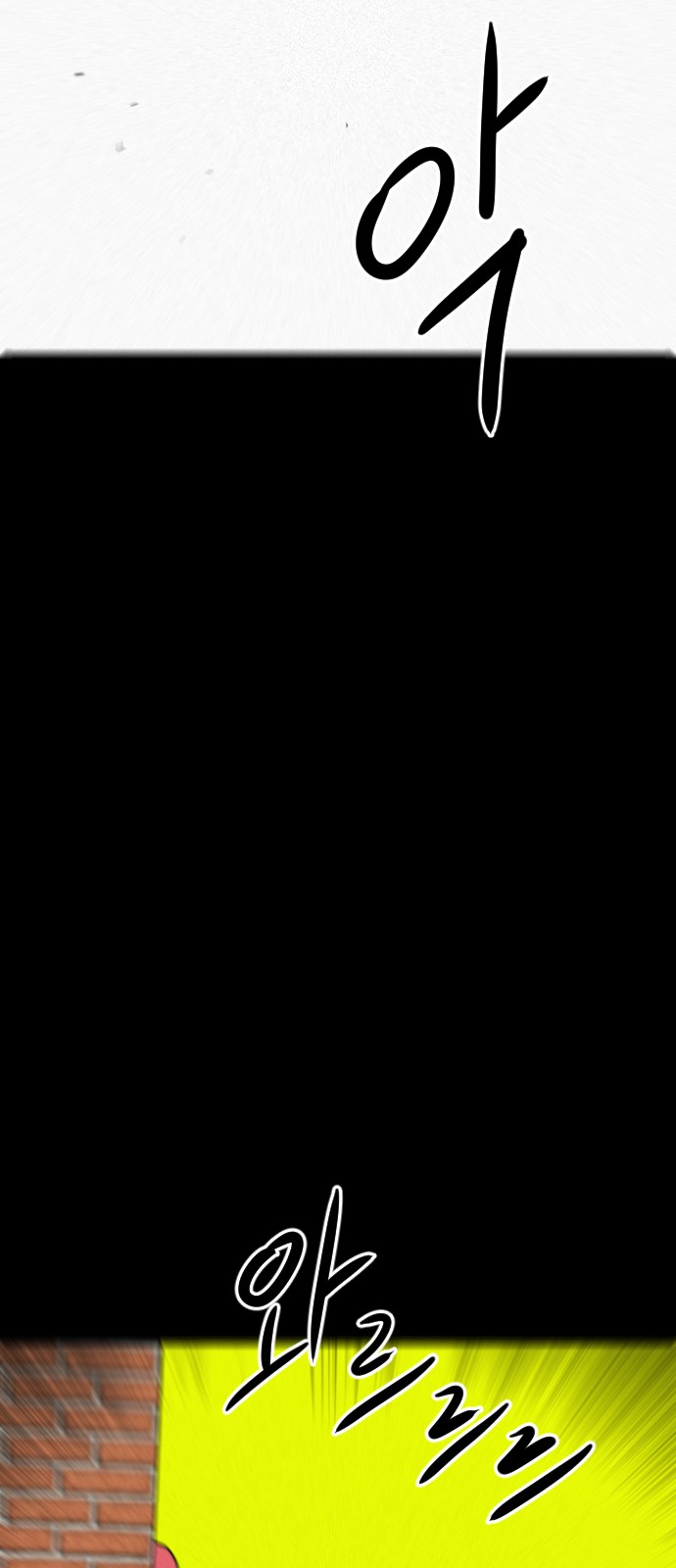 93 페이지