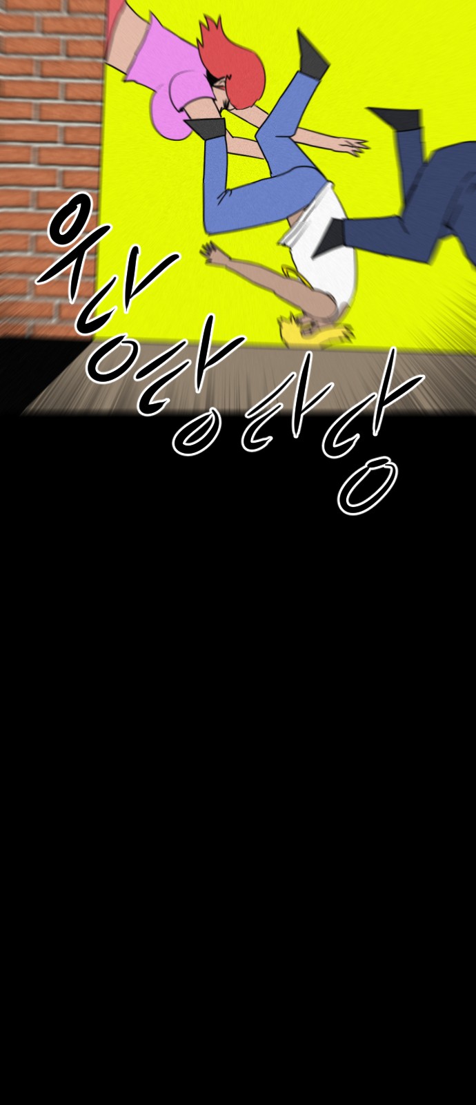 94 페이지