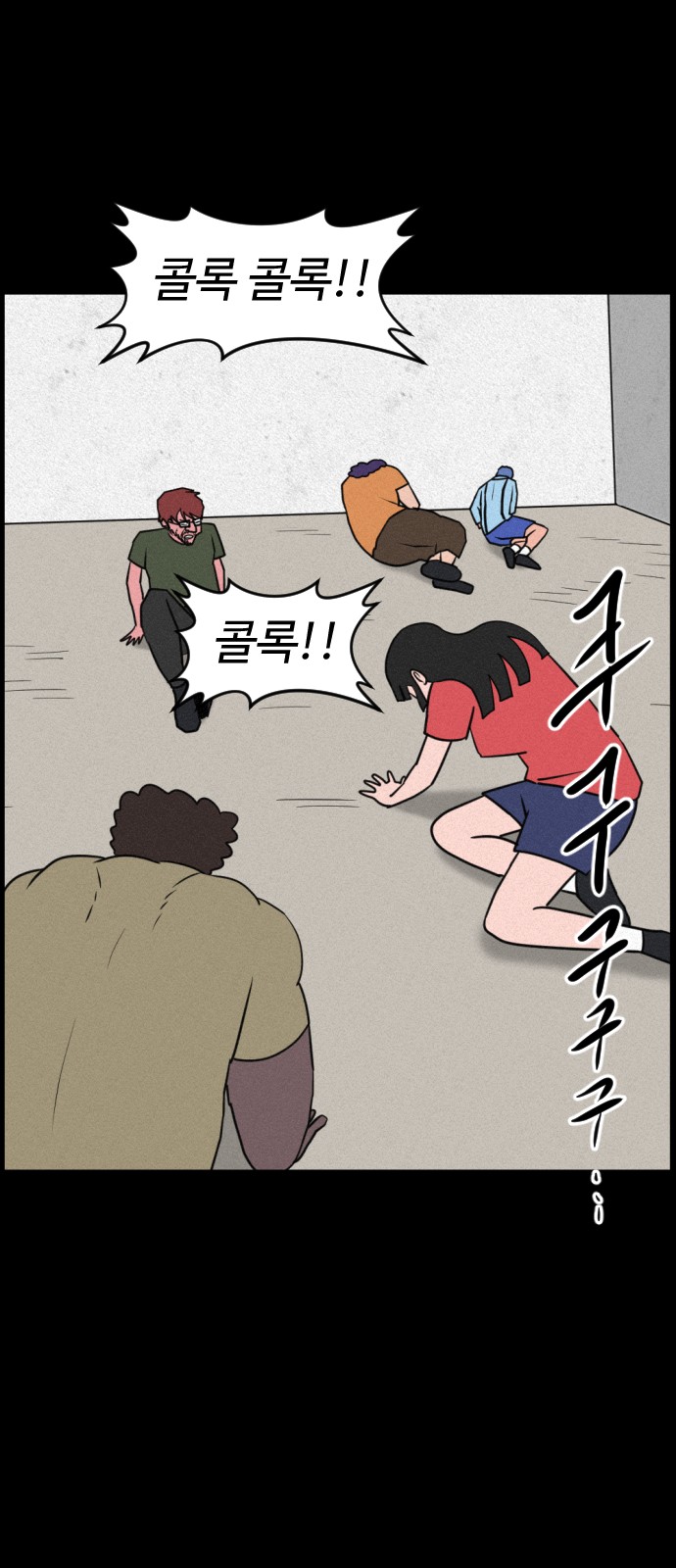 95 페이지