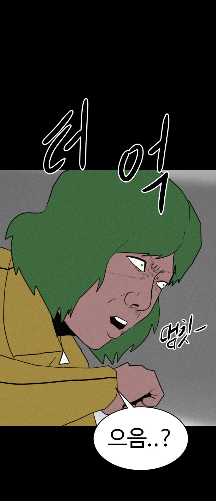 97 페이지