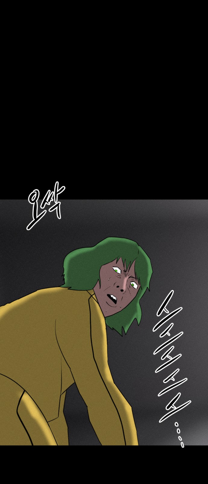 98 페이지
