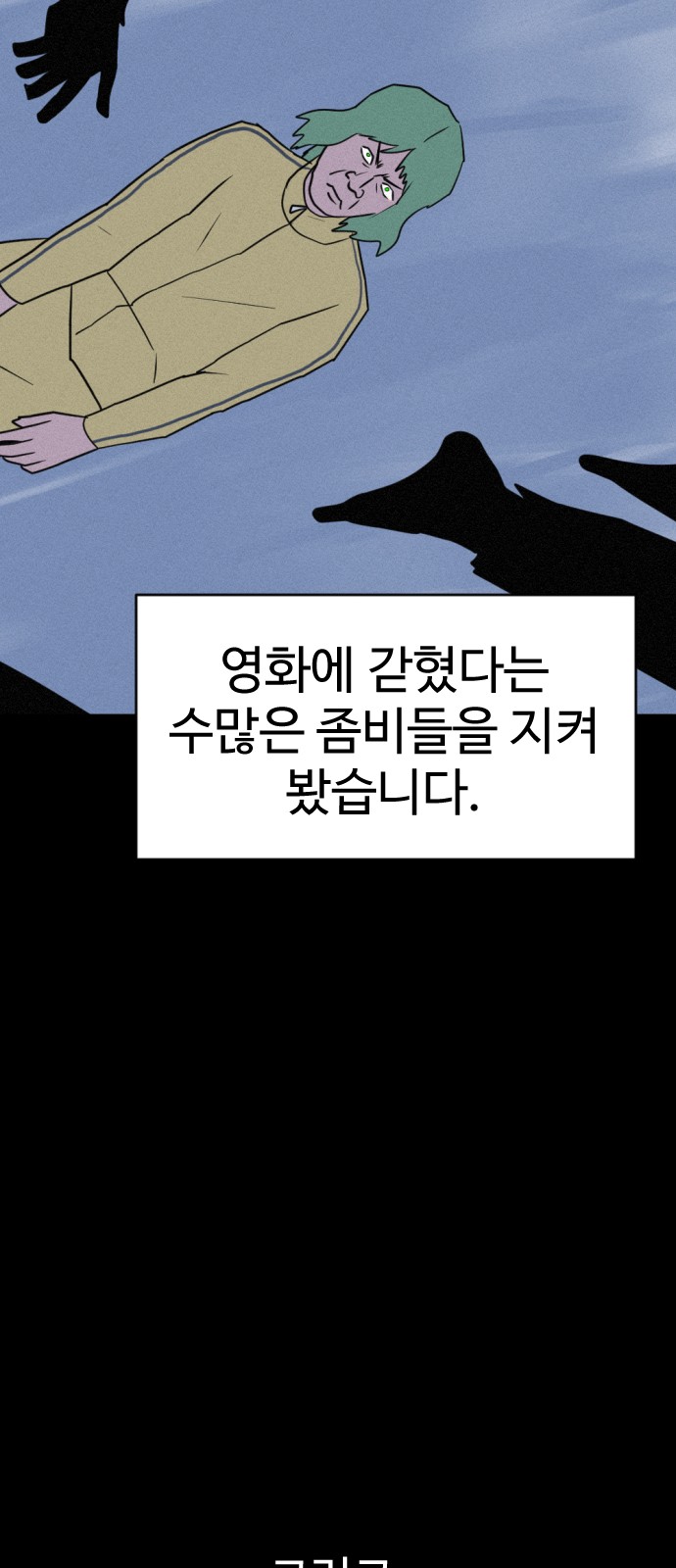 100 페이지