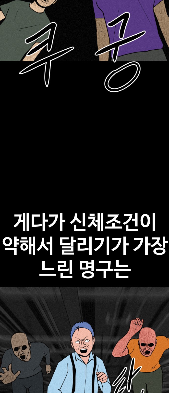 102 페이지