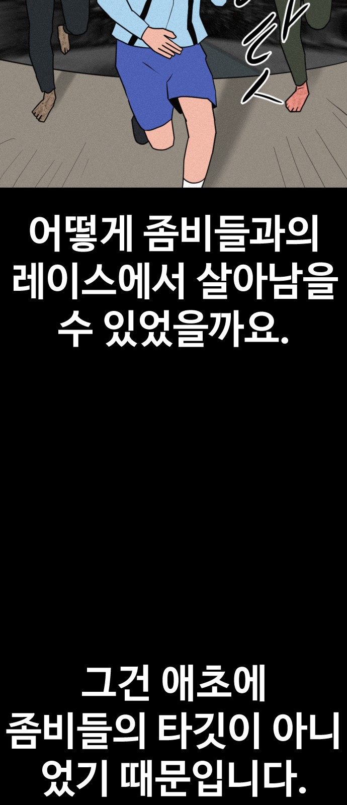 103 페이지