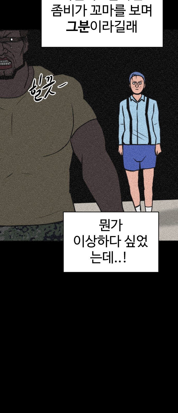 105 페이지