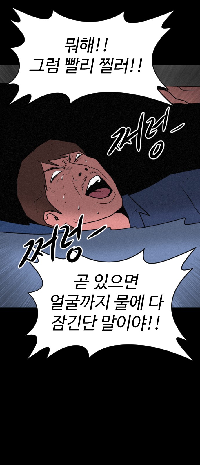 106 페이지