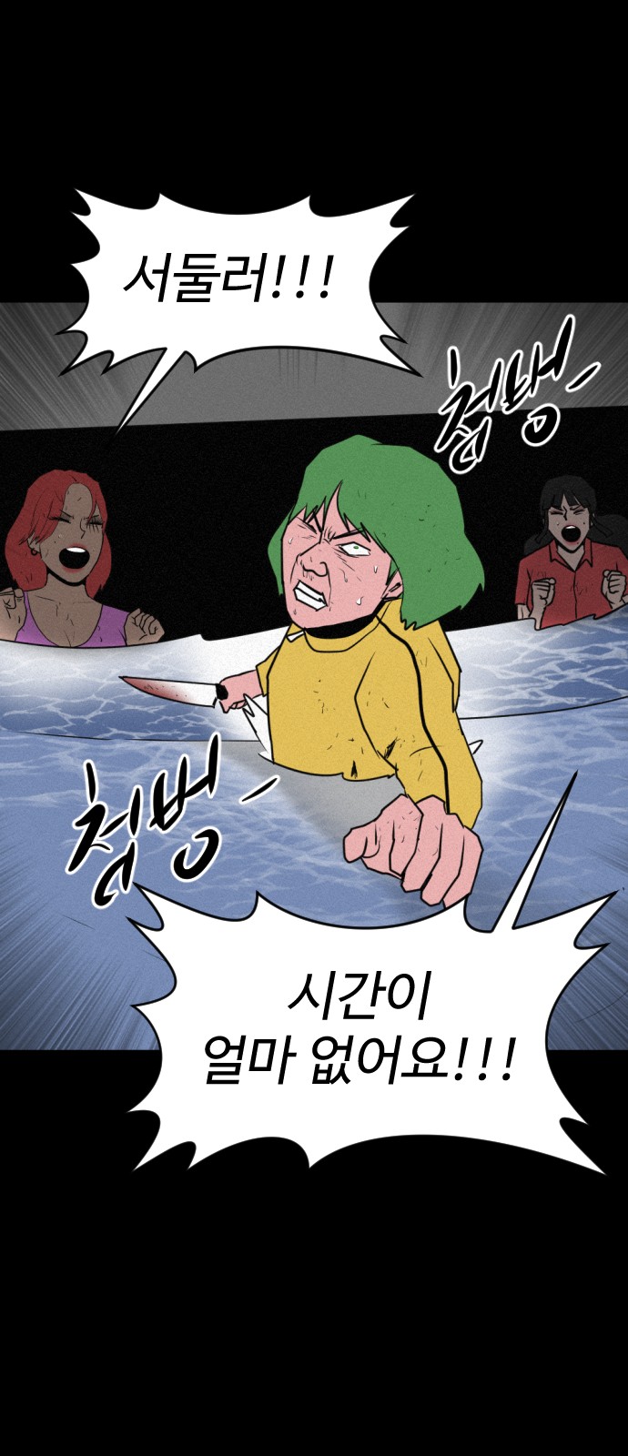 107 페이지
