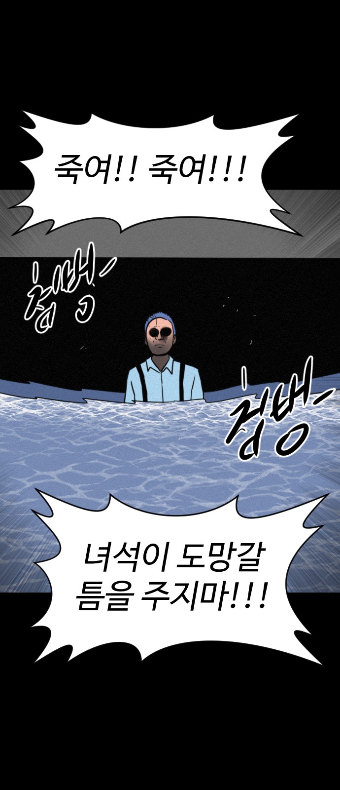 108 페이지