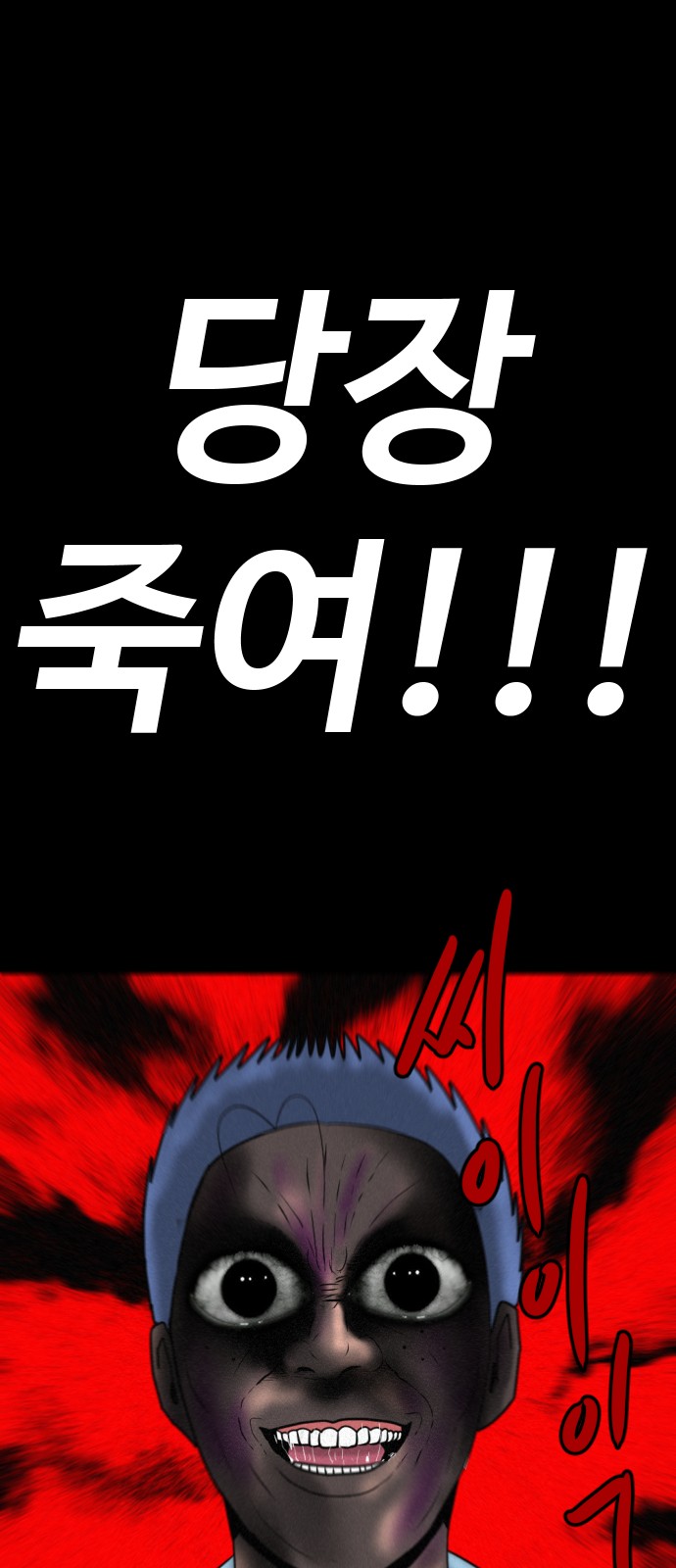 109 페이지