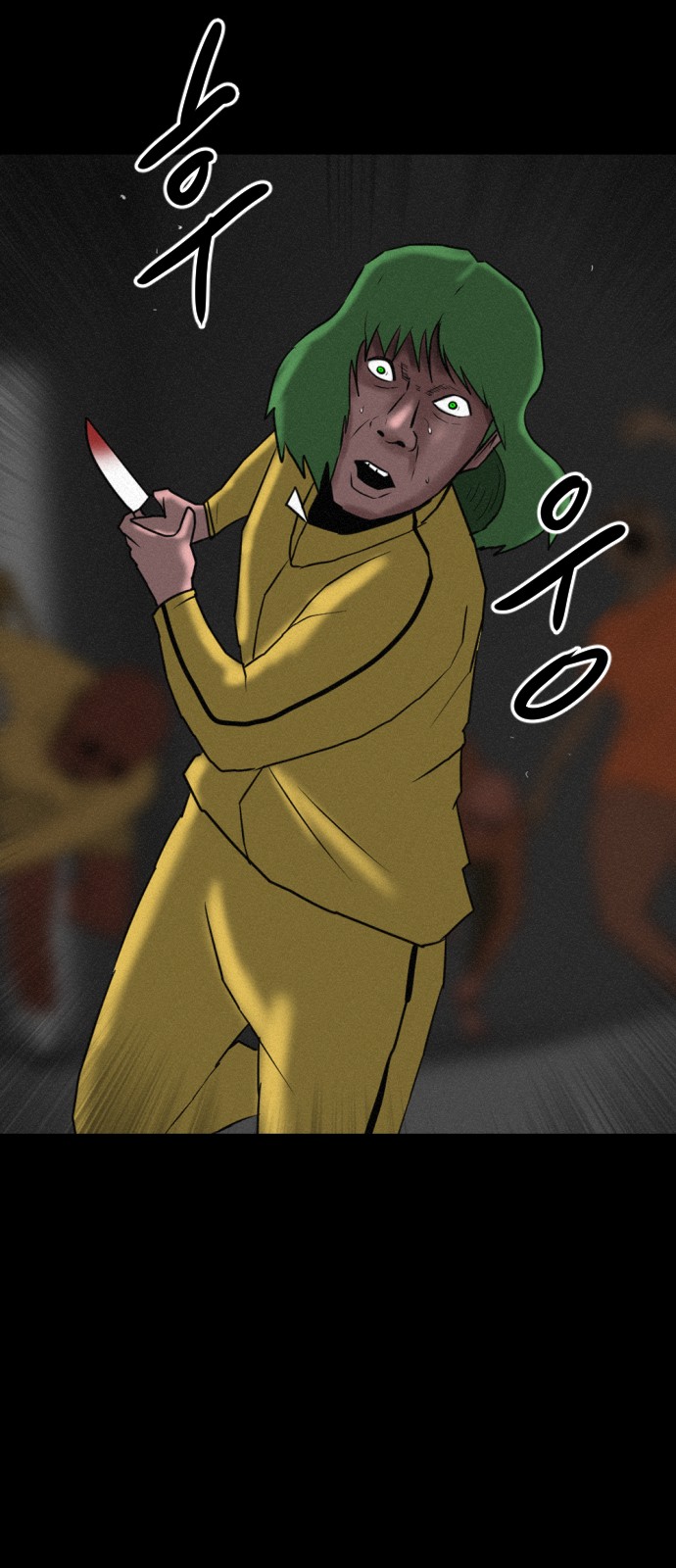 11 페이지
