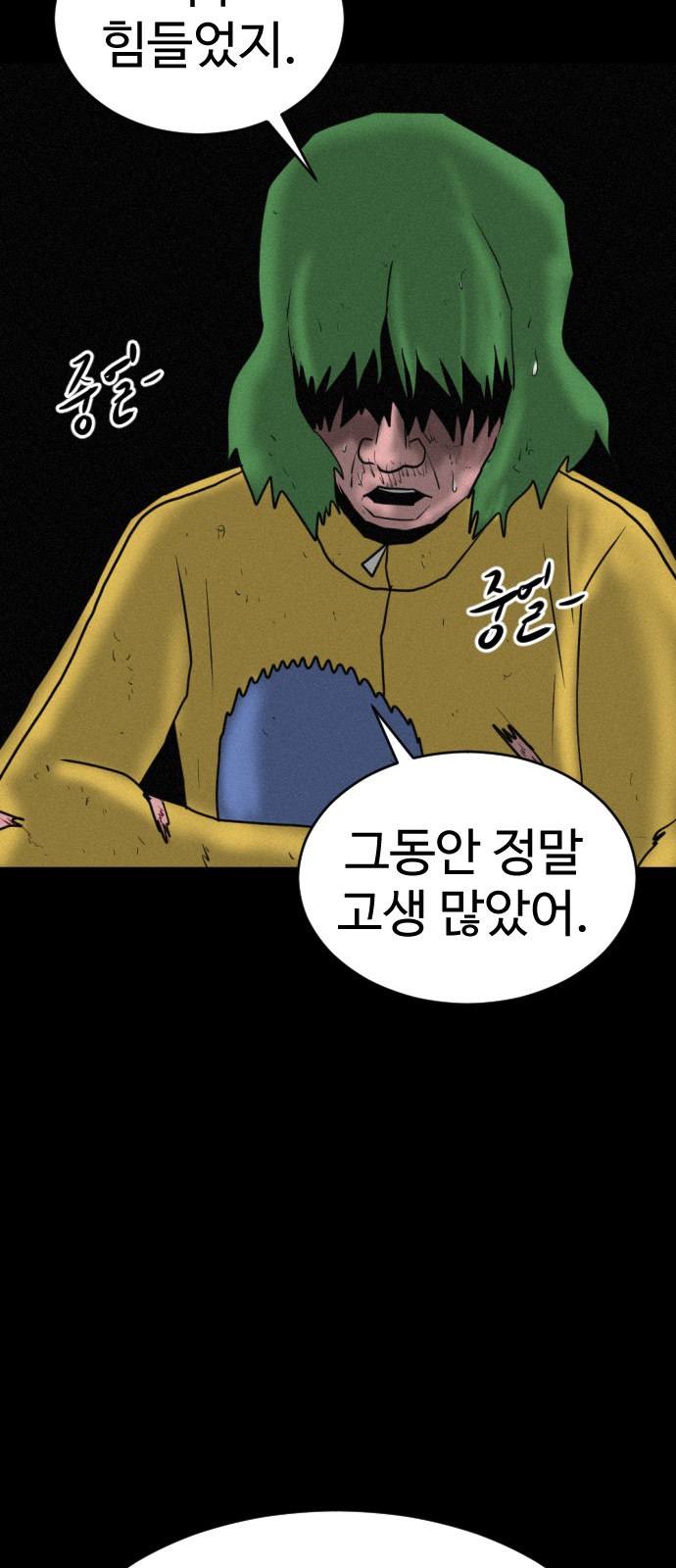 113 페이지