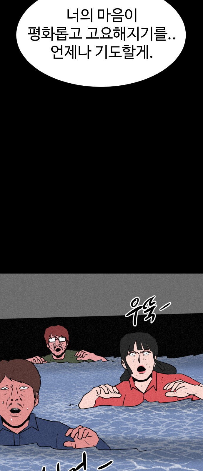 114 페이지